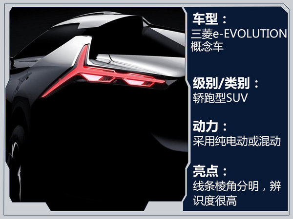東京車展新車,東京車展SUV