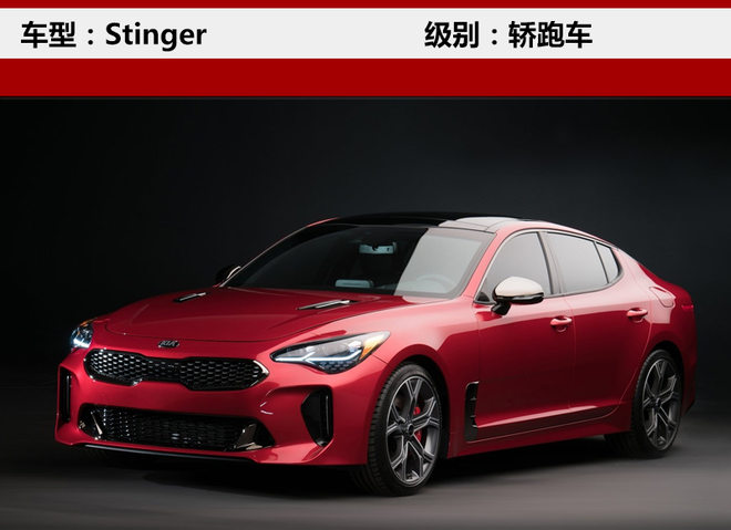 進口起亞款新車上市