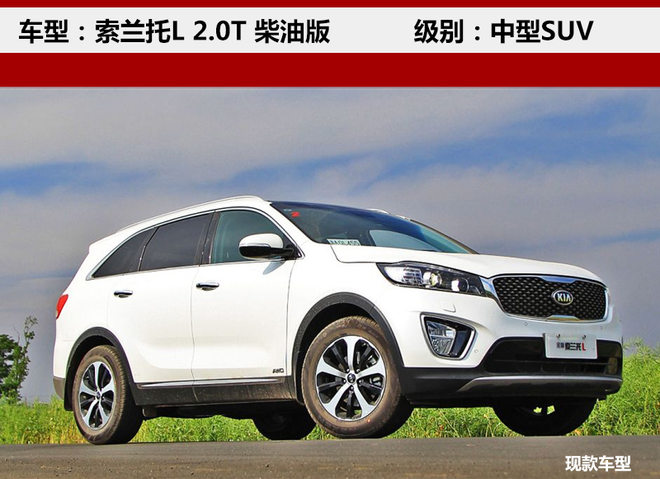進口起亞款新車上市