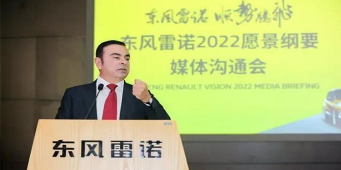 東風雷諾發(fā)布2022愿景規(guī)劃 5年內推9款全新車