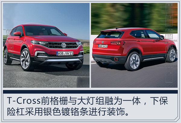 上汽大眾新車(chē),SUV家族