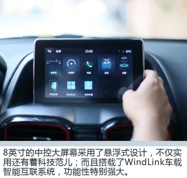 色彩碰撞讓人難以抗拒 年輕設(shè)計(jì)師眼中的AX4-圖15