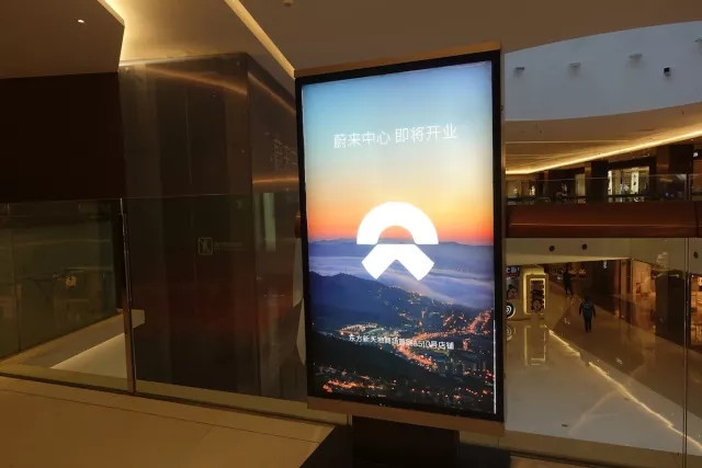 產(chǎn)能布局，蔚來汽車,旗艦店