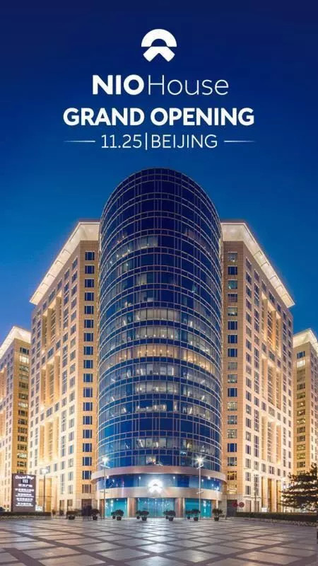 改變傳統(tǒng)銷售渠道 蔚來汽車旗艦店即將開業(yè)