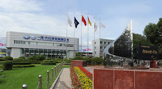 一汽-大眾發(fā)布企業(yè)2025戰(zhàn)略 將推新品牌