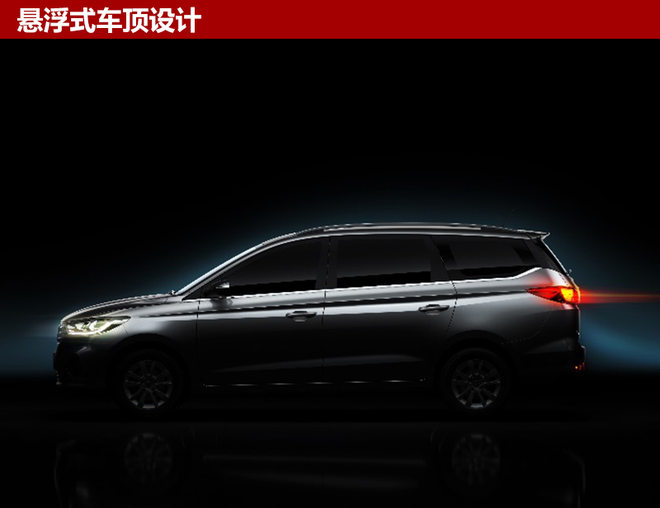 寶駿新車,寶駿全新家轎