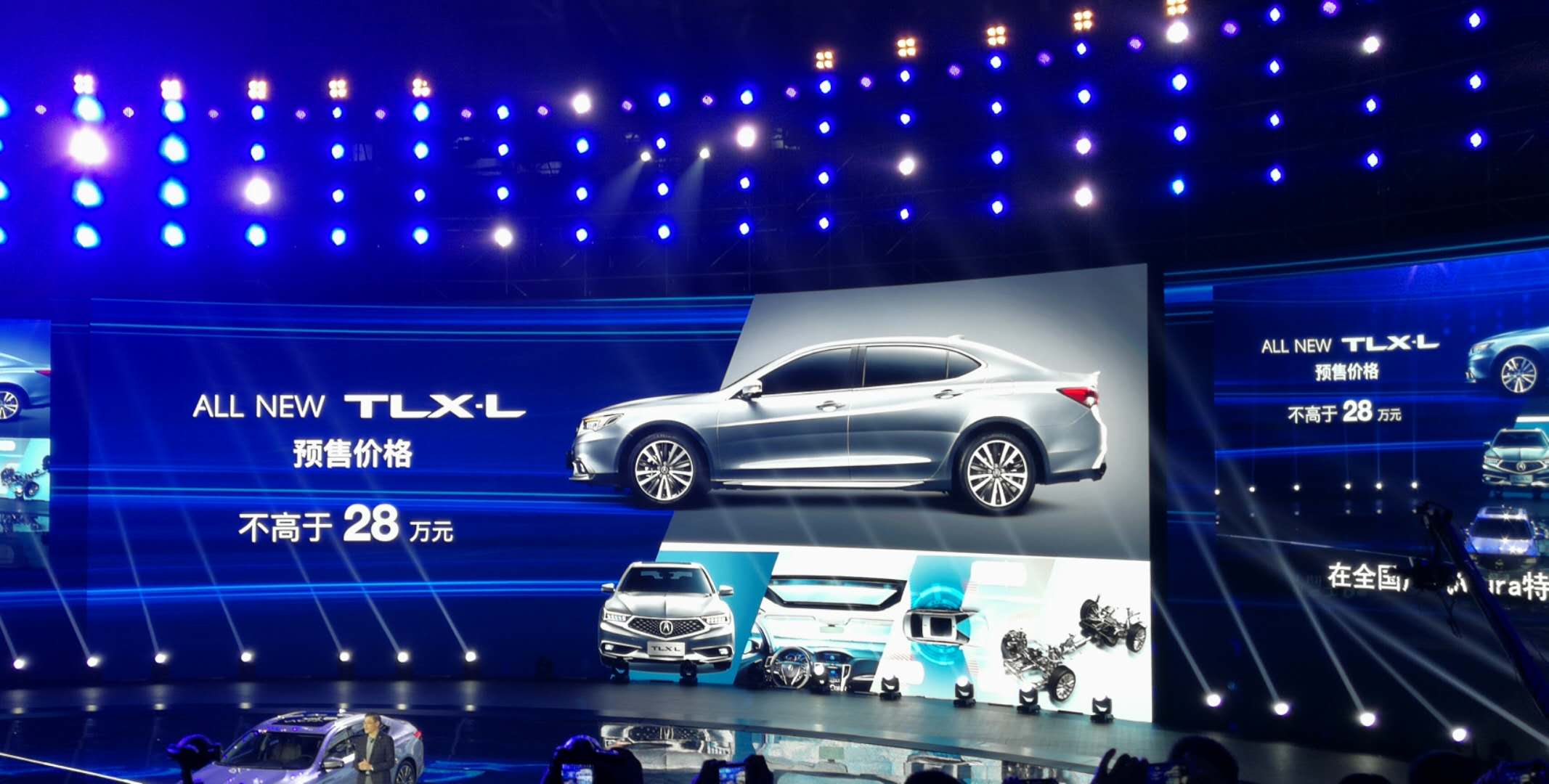 廣汽ACURA TLX-L發(fā)布預(yù)售價(jià)格 不高于28萬元