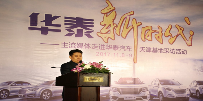 張宏亮：只有堅持自主研發(fā)才能走好汽車強國之路