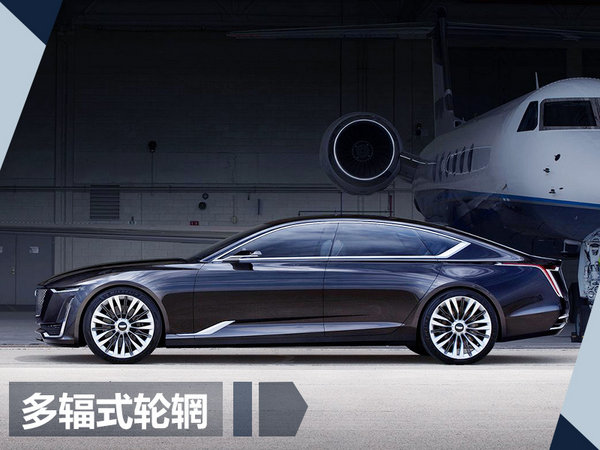 凱迪拉克 CT6，凱迪拉克CT8,凱迪拉克新車