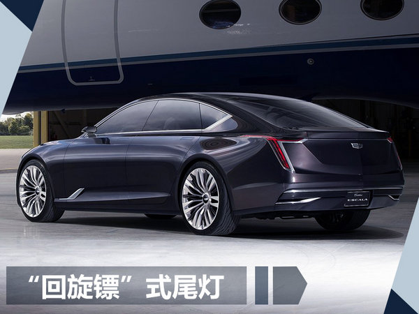 凱迪拉克 CT6，凱迪拉克CT8,凱迪拉克新車