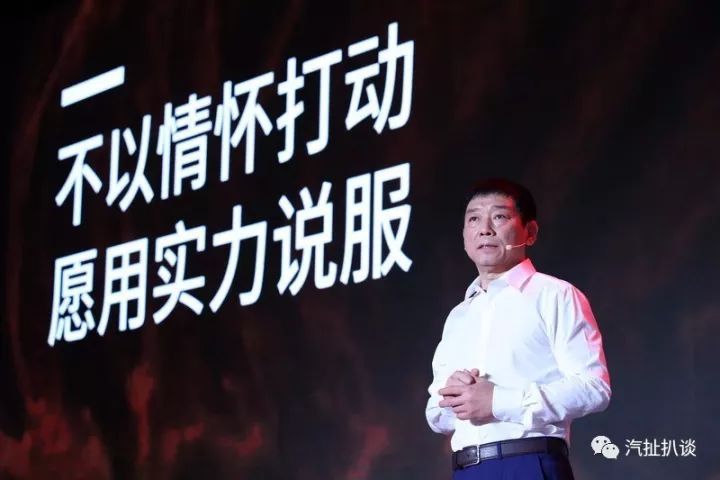 魏建軍談WEY品牌一周年 很多指標(biāo)超BBA等品牌