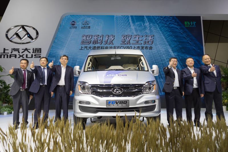 上汽大通FCV80廣州上市 實(shí)際購(gòu)買(mǎi)價(jià)僅30萬(wàn)元