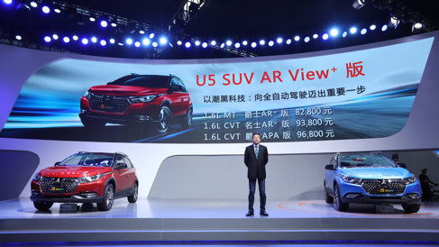 納智捷U5 SUV AR+版上市 售8.28-9.68萬(wàn)元