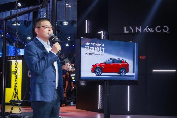 領(lǐng)克01限量版亮相 廣州車展宣布正式開(kāi)啟搶訂