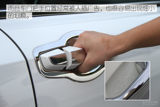 實(shí)在是惱人 小卡片落進(jìn)車窗該怎么辦？