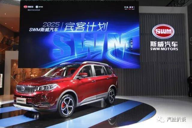 雷科巴助陣 斯威發(fā)布新能源和智能駕駛規(guī)劃