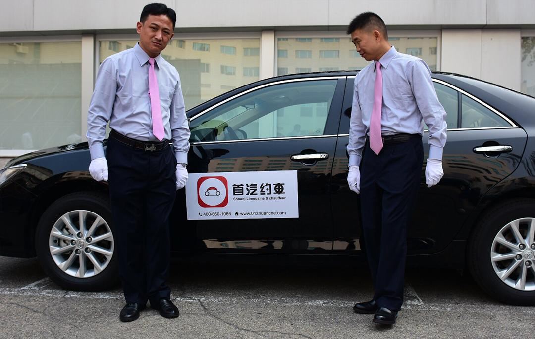 首汽約車獲B輪融資13億元 18年將推電動(dòng)車服務(wù)