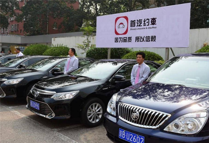 首汽約車融資,首汽約車電動(dòng)汽車