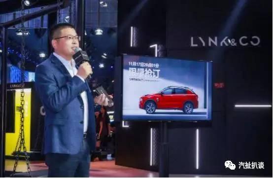 領(lǐng)克不會搶沃爾沃市場 產(chǎn)能問題才是最大的難題
