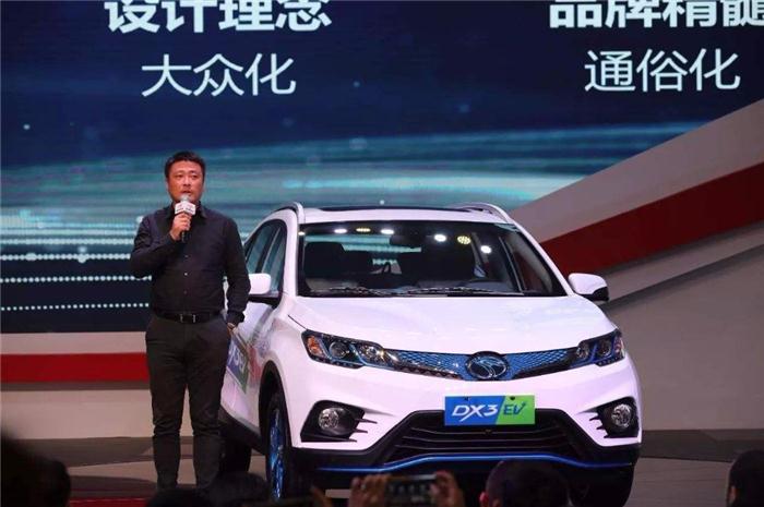 銷量增43% 東南汽車在廣州車展上搞大事情