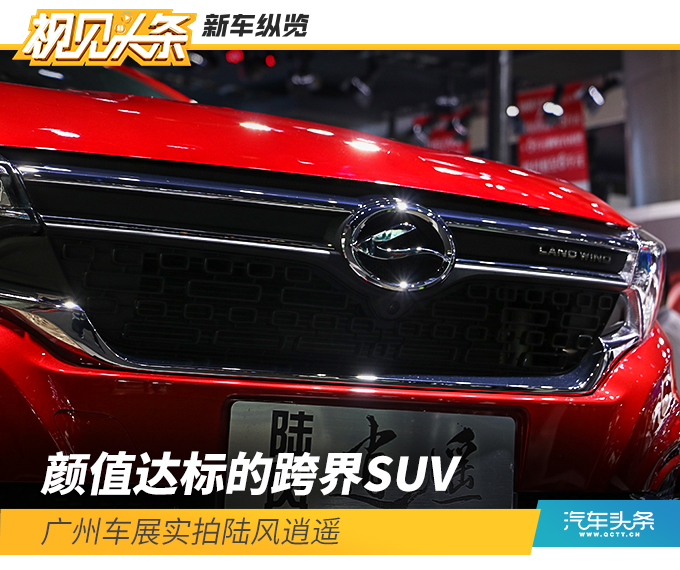 廣州車展新車縱覽.jpg