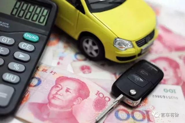 政策，購置稅,小排量，政策