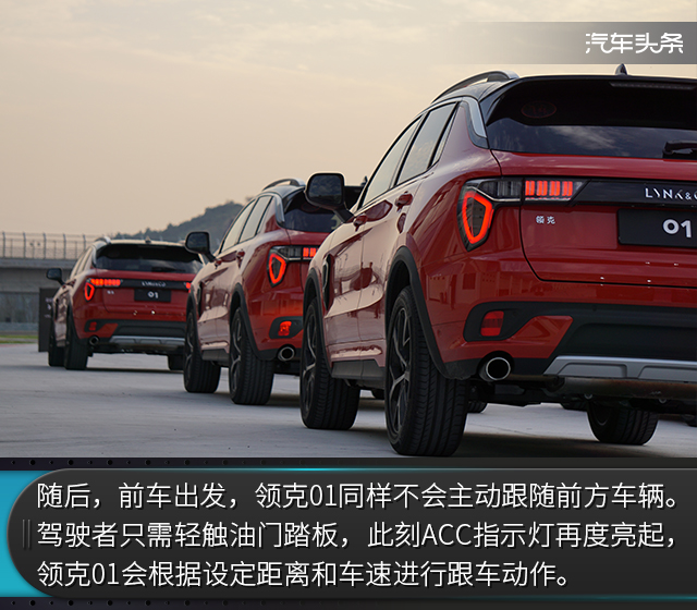 跟車2.jpg