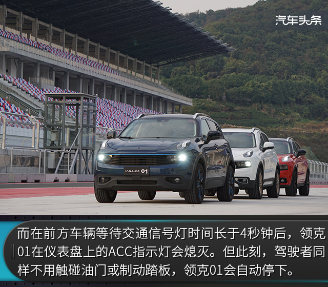 跟車.jpg