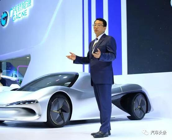 廣汽新能源