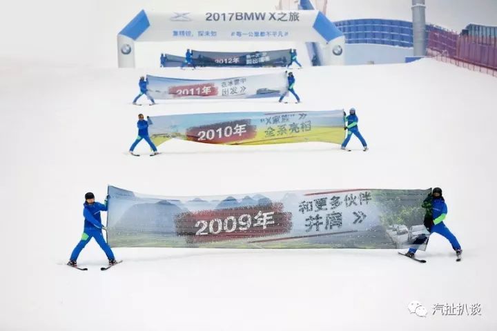BMW之旅落下帷幕 但X家族的故事還遠(yuǎn)未完!