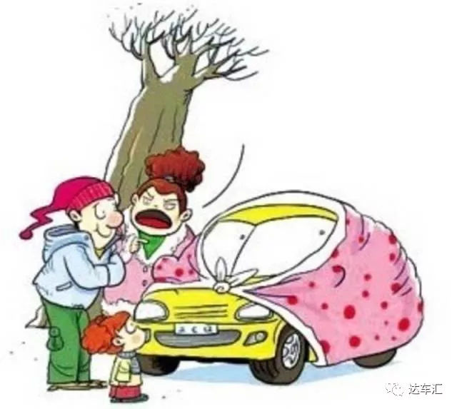 冬天用車如果不注意這六點 車子很快就廢了