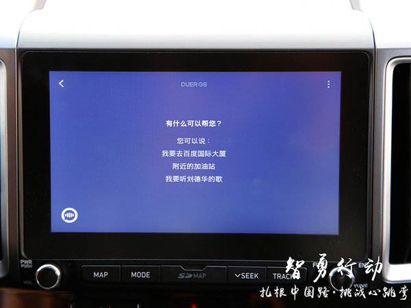 用一臺車給你定義“智勇雙全” 北京現代新一代ix35-圖8