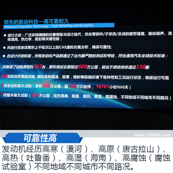 上汽通用發(fā)動(dòng)機(jī)