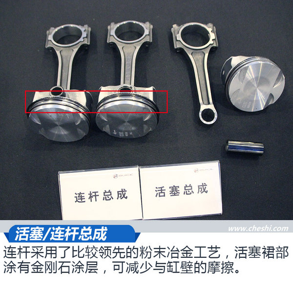 上汽通用發(fā)動(dòng)機(jī)