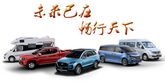 上汽大通再破銷量紀(jì)錄 11月單月大幅增長(zhǎng)57%