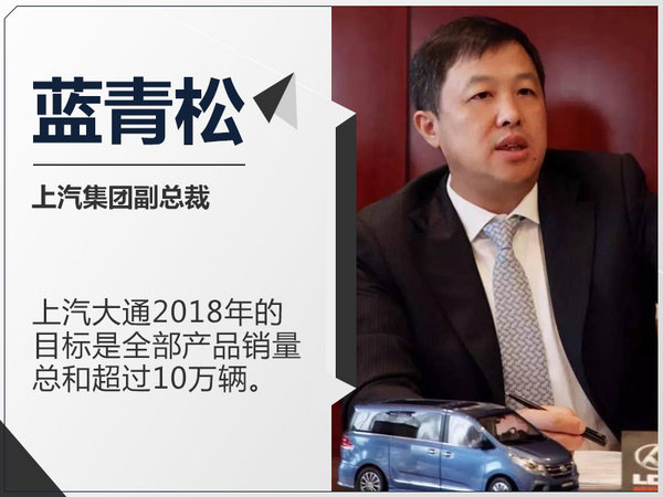 上汽大通11月銷量,11月汽車銷量