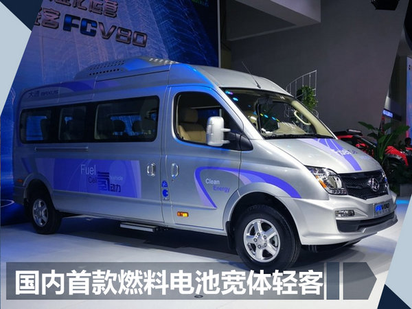 上汽大通11月銷量,11月汽車銷量