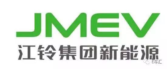 江鈴新能源發(fā)力 明年出三款新能源全新車型