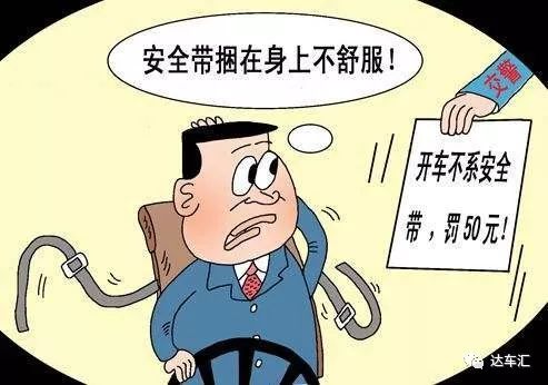 別以為只有新手會犯錯 老司機們也得注意啦