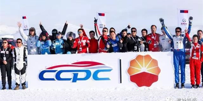 CCPC牙克石站收官 昆侖潤滑油直面極寒挑戰(zhàn)