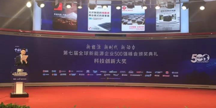 借助“一帶一路” 新能源汽車將成為中國新名片