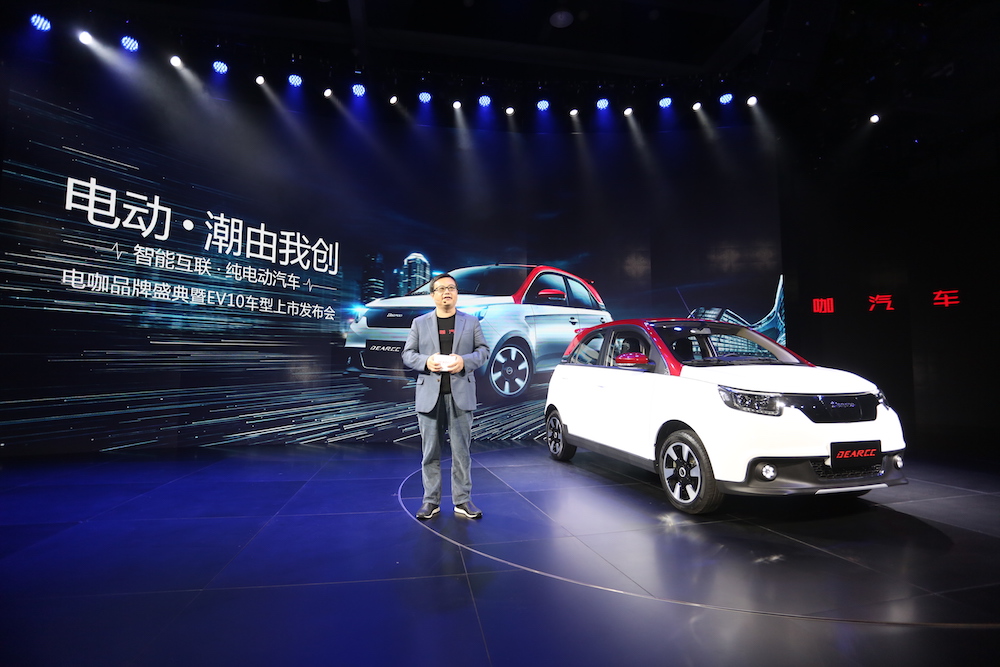 電咖汽車落戶浙江紹興 競逐新能源車企領頭羊