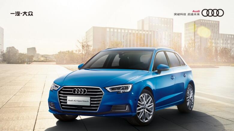 國產(chǎn)奧迪前11月銷52萬輛 明年推Q2等多款車