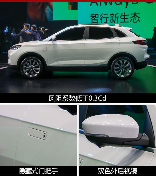 威馬EX5,威馬EX5上市，威馬新車，新造車勢(shì)力