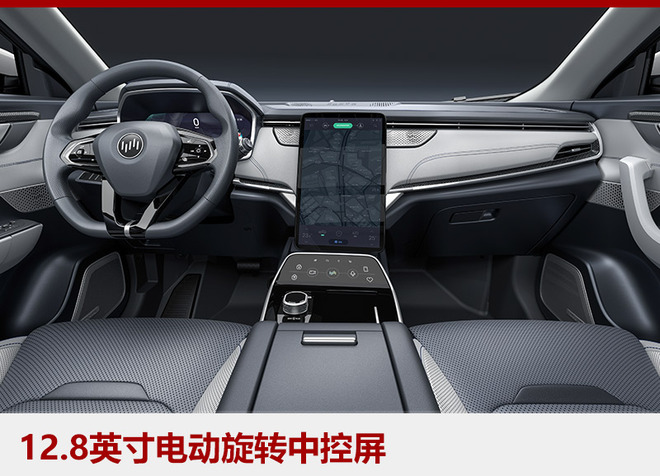 威馬EX5,威馬EX5上市，威馬新車，新造車勢(shì)力