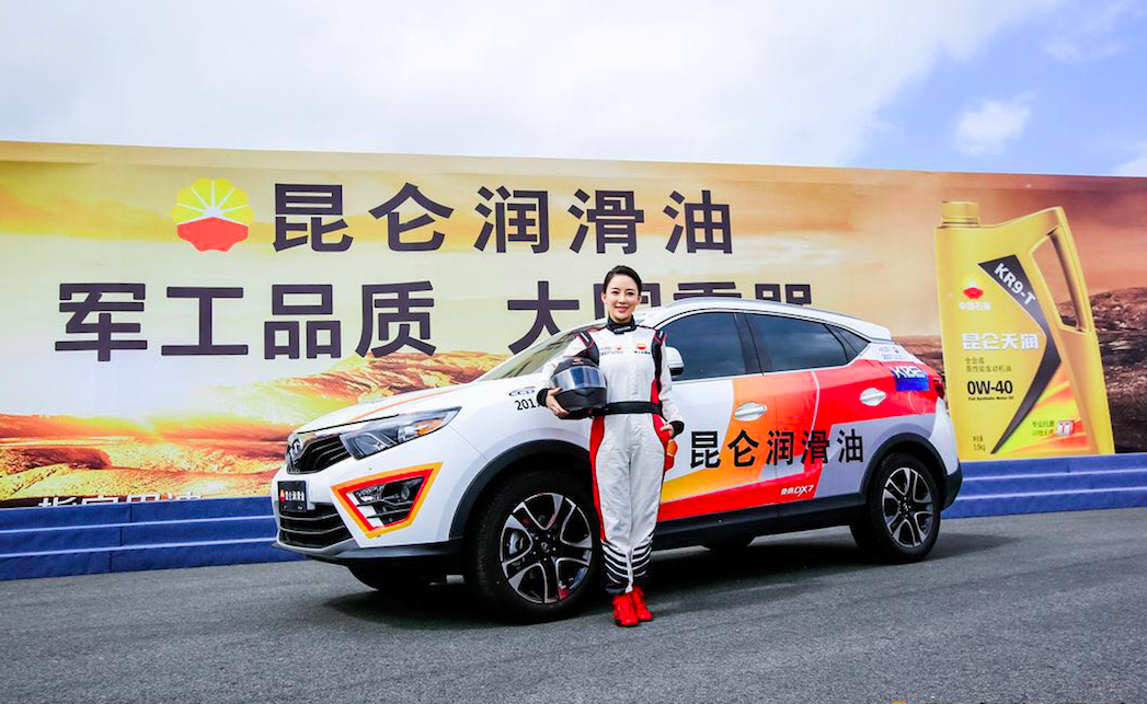 潘曉婷現(xiàn)場助陣 推進CCPC拉近專業(yè)與民間距離
