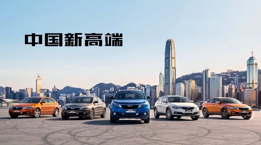 寶能戰(zhàn)略投資觀致汽車落定 與奇瑞等股東增資65億