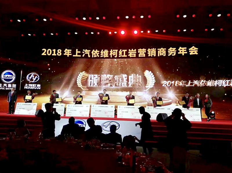 上汽紅巖力爭上行保增長 發(fā)布首款互聯網夢想卡車