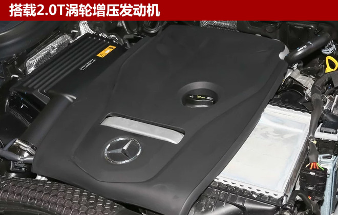 動(dòng)力方面，奔馳GLC長(zhǎng)軸版將搭載不同調(diào)校的2.0T渦輪增壓發(fā)動(dòng)機(jī)，傳動(dòng)系統(tǒng)方面，匹配9速手自一體變速箱。