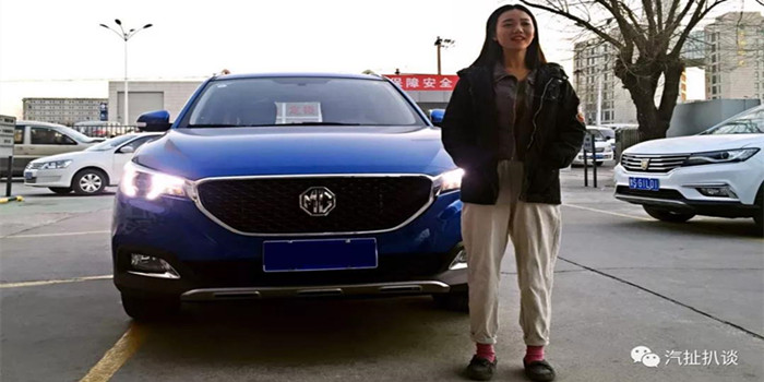 一個95后車主自述 沒錯，我們全家都是名爵車主
